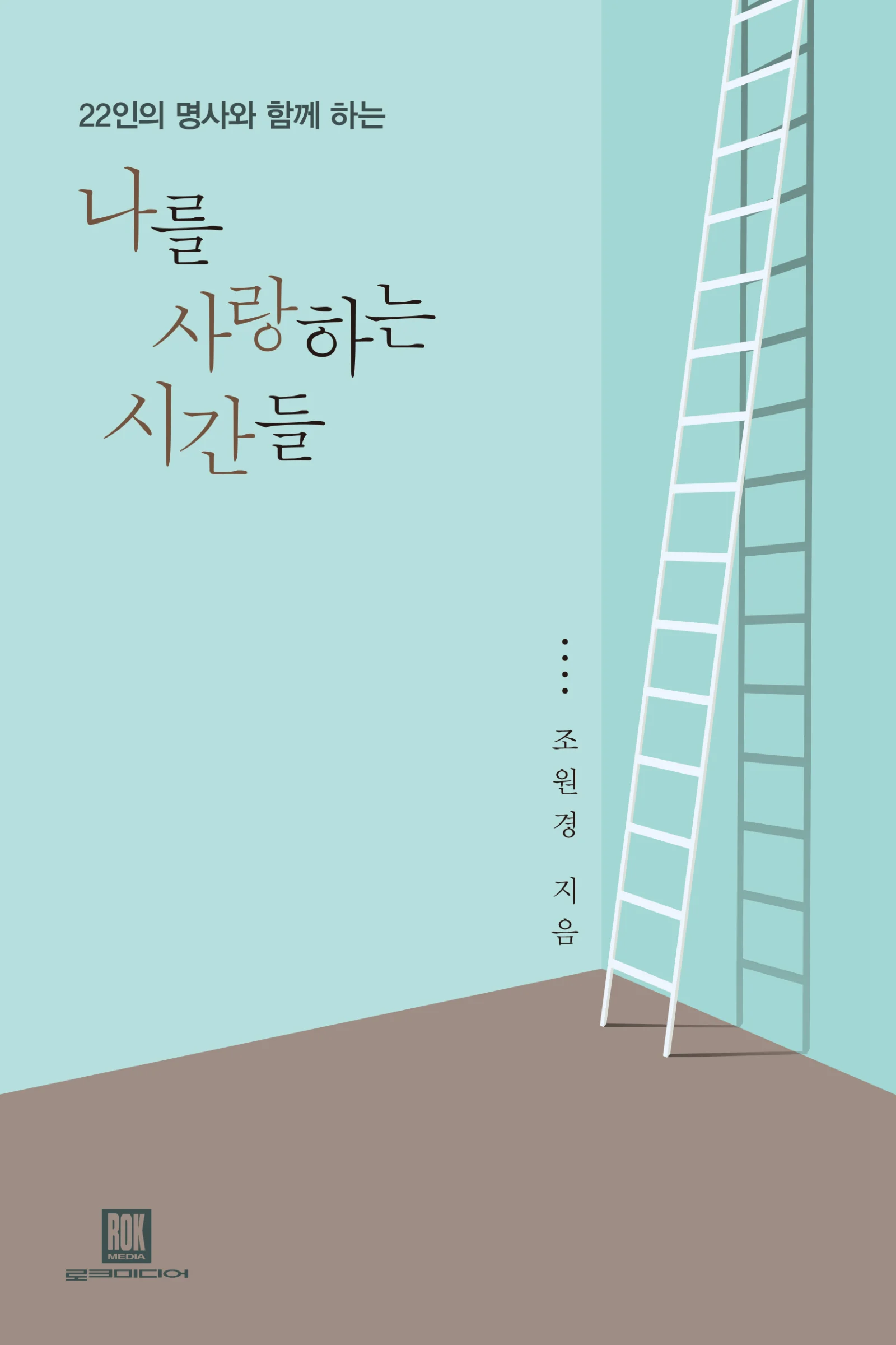 나사시